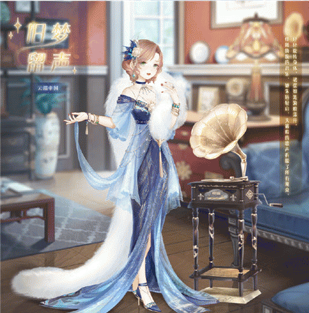 奇迹暖暖旧梦留声套装怎么获得_奇迹暖暖旧梦留声套装获得方法