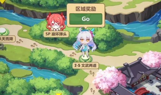 崩坏3奇异漂流隐藏剧情怎么触发_崩坏3奇异漂流隐藏剧情触发攻略