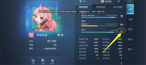 龙族幻想言灵手记怎么制作_龙族幻想言灵手记制作攻略