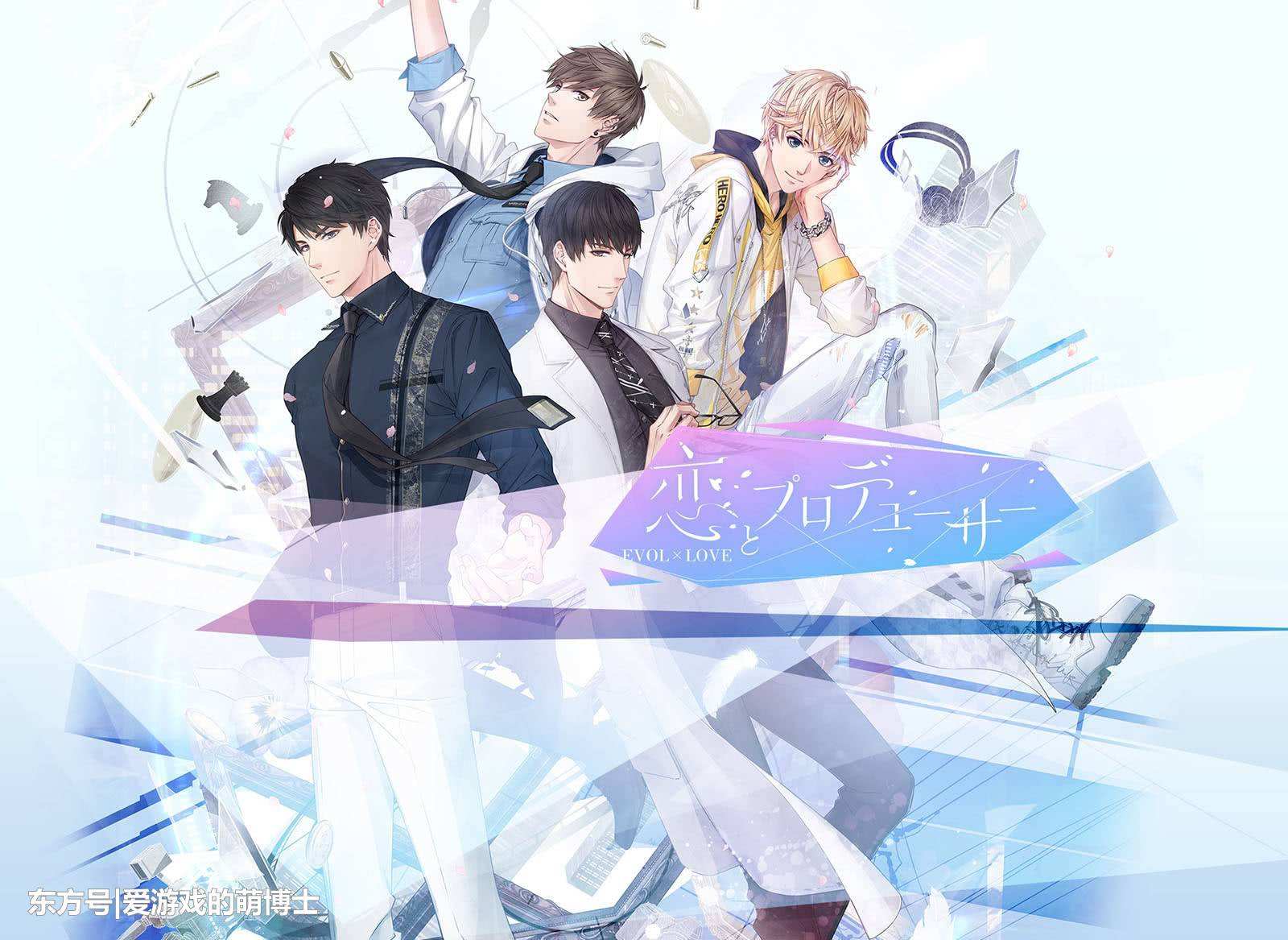 恋与制作人2019年白起生日活动怎么做_恋与制作人2019年白起生日活动玩法攻略