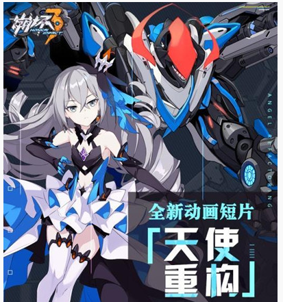 崩坏3赫菲斯托斯怎么打_崩坏3赫菲斯托斯低配打法攻略