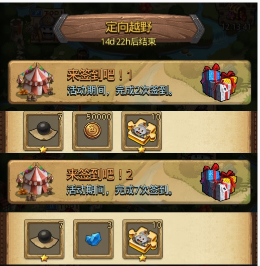 不思议迷宫88冈爆节定向越野怎么做_不思议迷宫88冈爆节定向越野完成方法