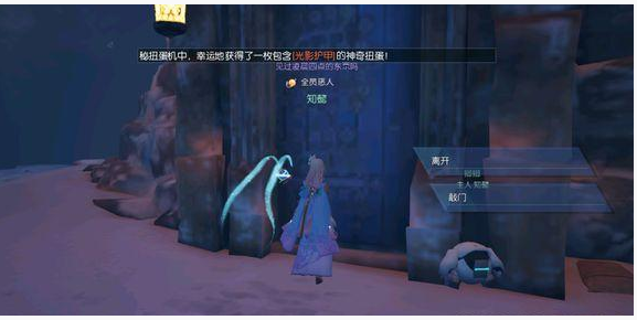 龙族幻想记忆深处的孤儿院异闻在哪触发_龙族幻想记忆深处的孤儿院异闻攻略
