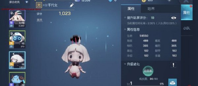 龙族幻想宠物怎么升级_龙族幻想宠物升级攻略