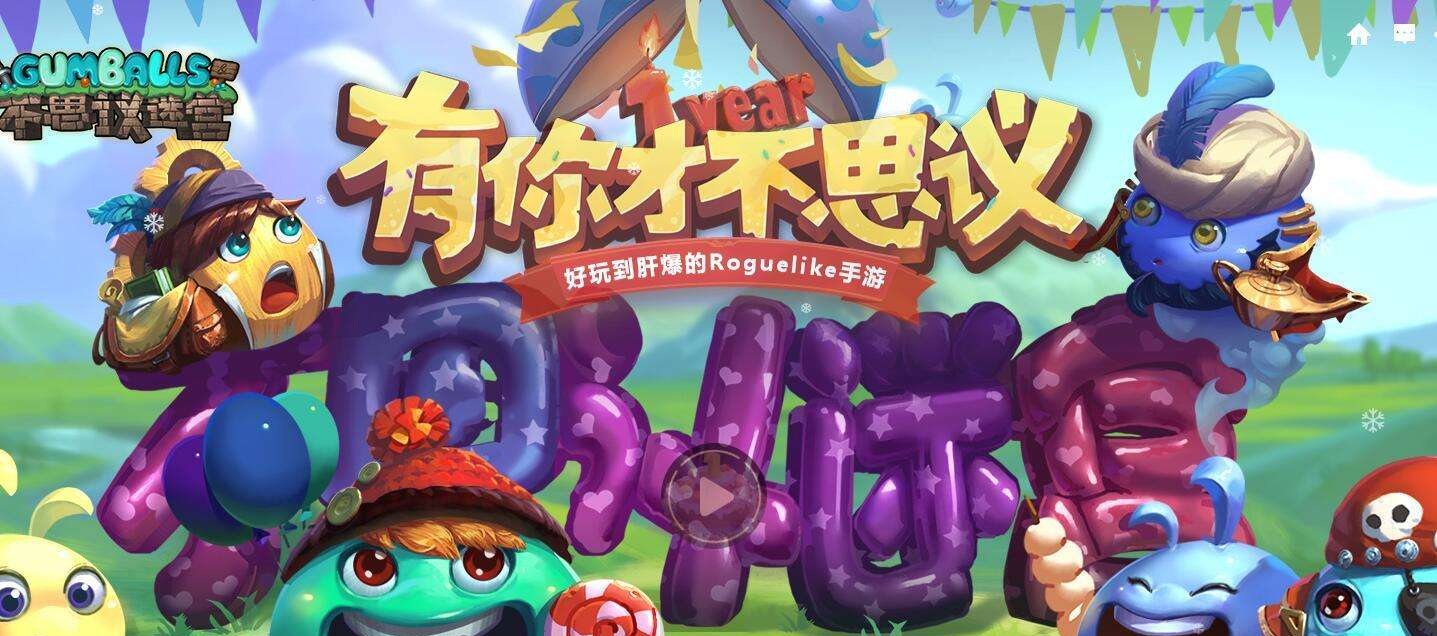 不思议迷宫一击超人定向越野怎么做_不思议迷宫一击超人6000点伤害攻略