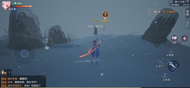 龙族幻想吞币狂魔贩卖机异闻怎么完成_龙族幻想吞币狂魔贩卖机异闻完成攻略