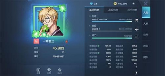 龙族幻想平民战力怎么提升战力_龙族幻想平民战力提升发展攻略