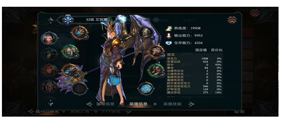 拉结尔怎么解锁第二角色_拉结尔开启第二英雄方法