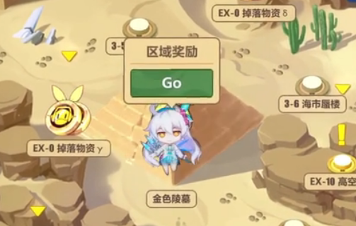 崩坏3奇异漂流3-10金色陵墓怎么过_奇异漂流3-10金色陵墓火把怎么点