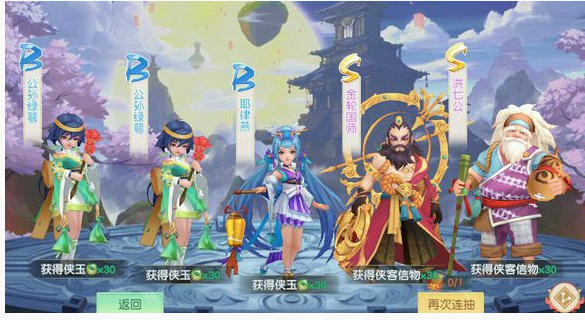 神雕侠侣2手游侠客怎么进化_神雕侠侣2手游侠客进化方法