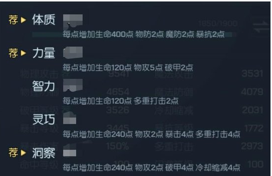 龙族幻想村雨为什么是最强职业_龙族幻想村雨属性介绍一览