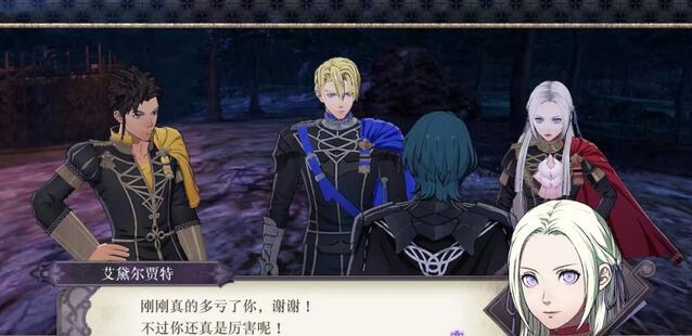 火焰纹章风花雪月特殊职业怎么解锁_风花雪月特殊职业解锁方法分享