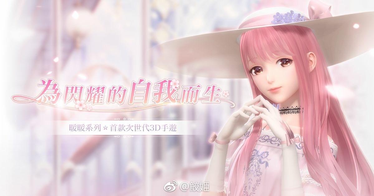 闪耀暖暖设计师之影背景音乐是什么_闪耀暖暖设计师之影背景音乐BGM分享