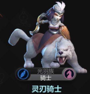 多多自走棋什么阵容容易成型吃鸡_多多自走棋冰川骑阵容搭配攻略