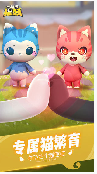 一起来捉妖七夕将至兑换好礼活动有什么_七夕将至兑换好礼活动介绍