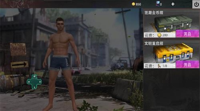 王牌战争文明重启补给箱抽奖概率是多少_文明重启补给箱抽奖概率一览