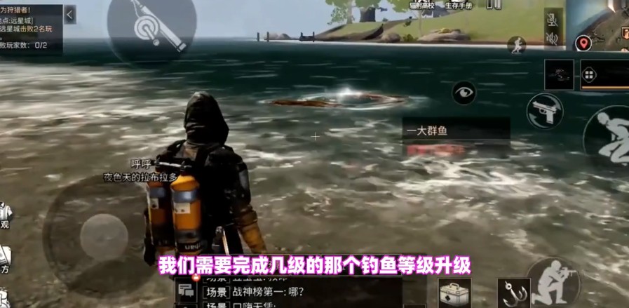 明日之后鱼王在哪里钓_明日之后鱼王获取位置与垂钓技巧攻略