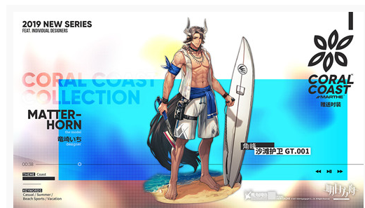 明日方舟角峰沙滩护卫怎么得_明日方舟角峰沙滩护卫获得方法