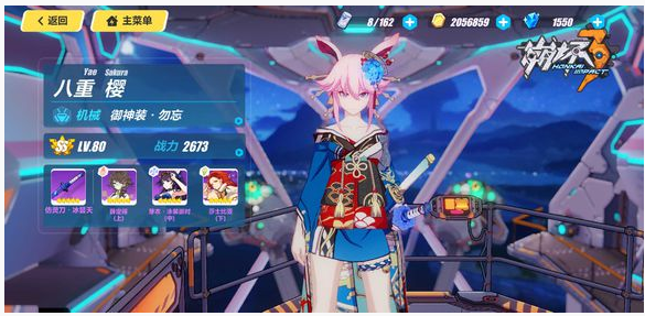 崩坏3超限武器怎么进化_崩坏3超限武器进化方法