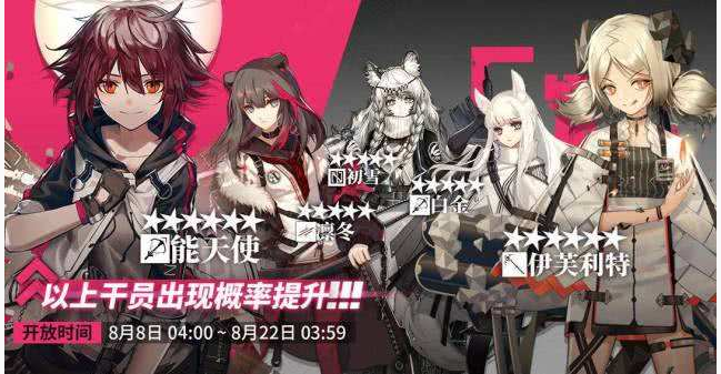 明日方舟小火龙怎么样_明日方舟小火龙属性一览