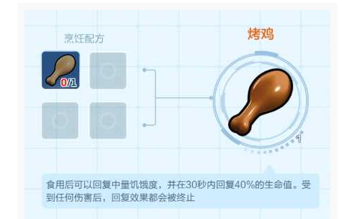 乐高无限烤鸡怎么得_乐高无限烤鸡获得方法