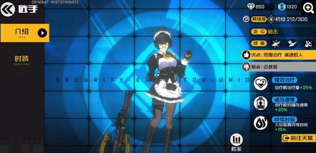 王牌战士南梦宫怎么玩_王牌战士南梦宫玩法技巧