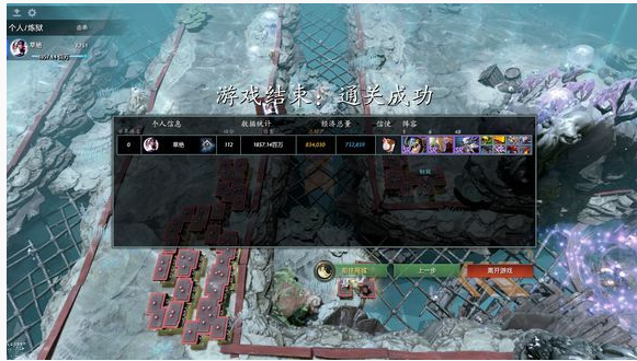 守望轮回谷炼狱nec怎么通关_守望轮回谷炼狱nec通关方法