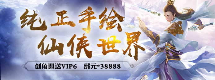 剑决天下高爆版手游安卓版_剑决天下高爆版海量福利