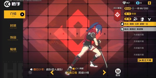 王牌战士新手不适合哪些英雄_王牌战士新手最难英雄分析