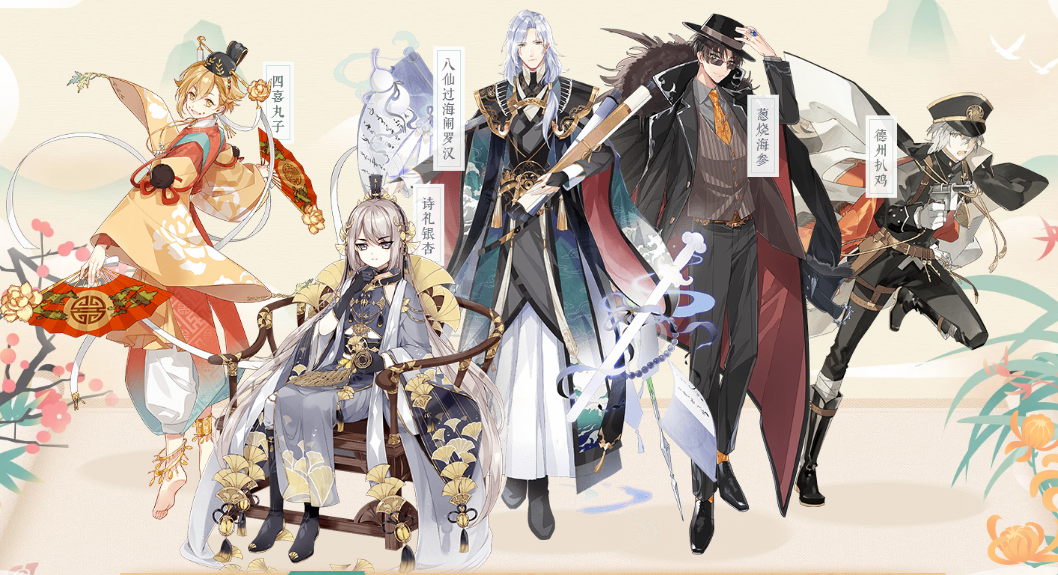 食物语什么时候上线_食物语公测时间介绍