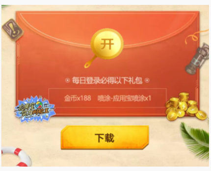 和平精英蓝色守护者套装礼包怎么得_蓝色守护者套装礼包获得方法