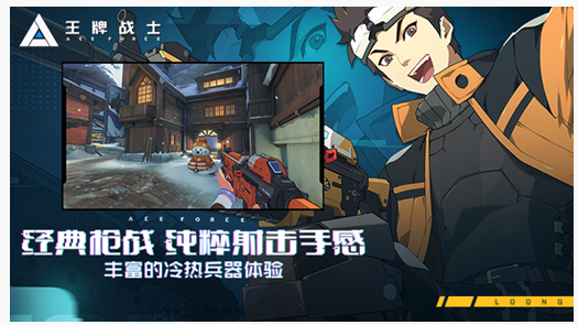 王牌战士q币怎么领_王牌战士q币领取方法