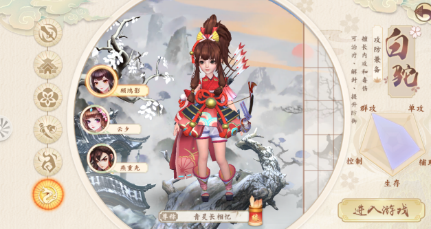 神雕侠侣2白驼怎么玩_神雕侠侣2白驼玩法攻略