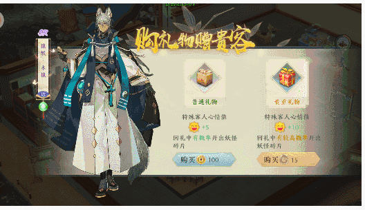 精灵食肆异常事件怎么处理_精灵食肆异常事件处理方法