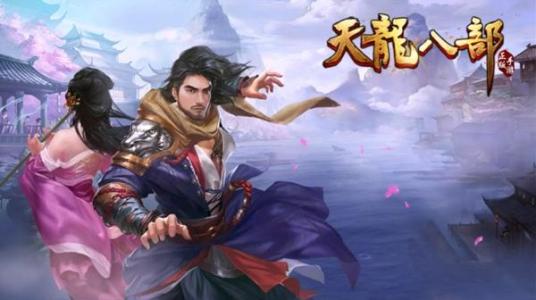 天龙八部深海迷城怎么打_天龙八部深海迷城打法攻略