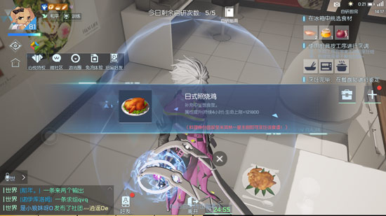 龙族幻想日式照烧鸡怎么做_自研食谱日式照烧鸡配方