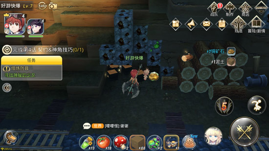 神角技巧装备打造熔炼怎么玩_神角技巧装备打造熔炼玩法攻略