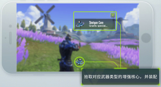 量子特攻增强核心有什么用_量子特攻增强核心介绍