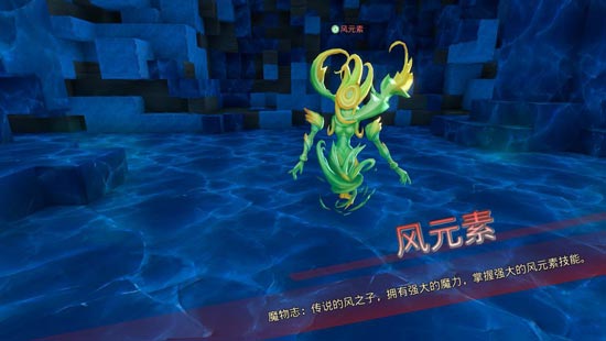 神角技巧风元素怎么打_神角技巧风元素攻略