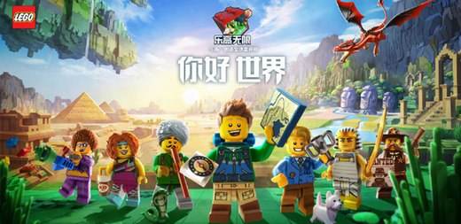 乐高无限有哪些坐骑可以驯服_乐高无限坐骑大全