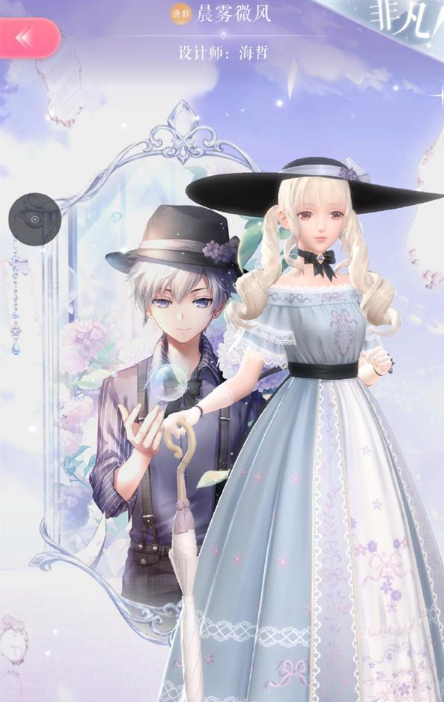 闪耀暖暖晨雾微风值得培养吗_闪耀暖暖晨雾微风培养价值分析