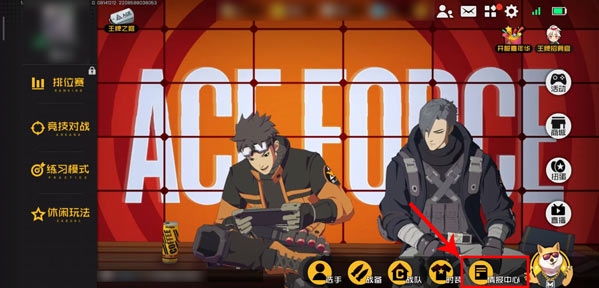 王牌战士情报中心怎么获得战备物资_王牌战士情报中心任务英雄阵营明细图