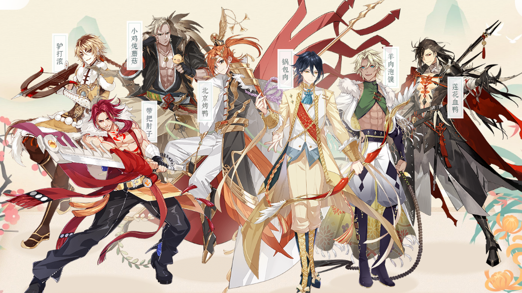 食物语哪个辅助类食魂最强_食物语最强辅助食魂详解