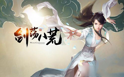 天涯明月刀手游移花怎么连招_天涯明月刀手游移花pvp连招推荐