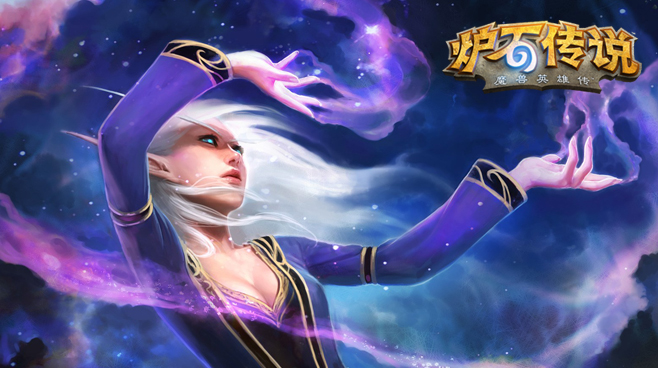 炉石传说灾祸卡怎么样_炉石传说5张灾祸卡介绍