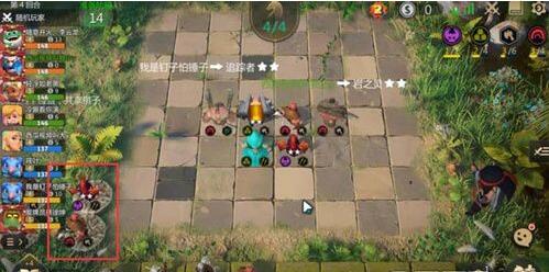 多多自走棋比翼双飞怎么玩_多多自走棋比翼双飞玩法介绍