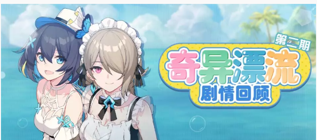 崩坏3遗迹高塔怎么通关_崩坏3遗迹高塔通关方法