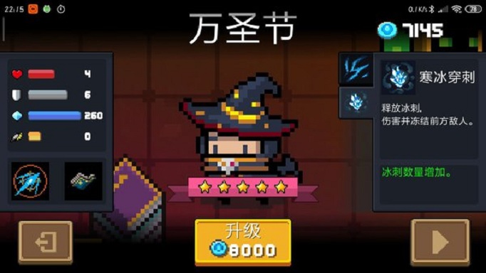 元气骑士新版法师怎么玩_元气骑士法师武器天赋选择推荐