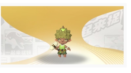 一起来捉妖幼角獬怎么样_一起来捉妖幼角獬介绍