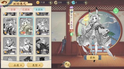 精灵食肆妖怪碎片怎么获得_妖怪碎片获得攻略